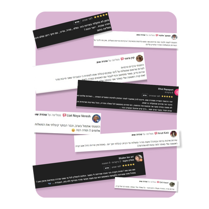 סהרה הודיז בוגרים - גלקסיה סגול