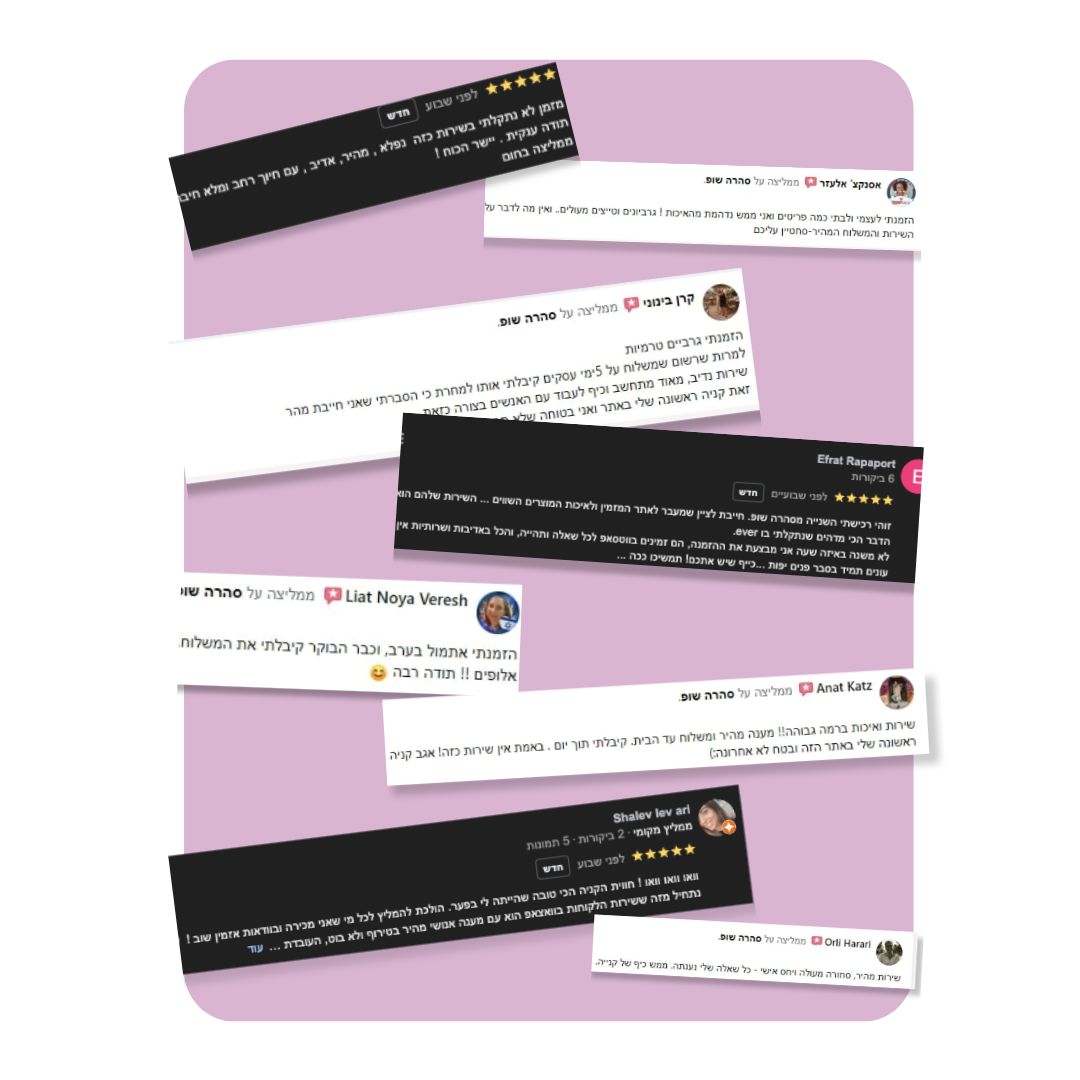 סהרה הודיז בוגרים - אפור כוכבים (זוהר בחושך)