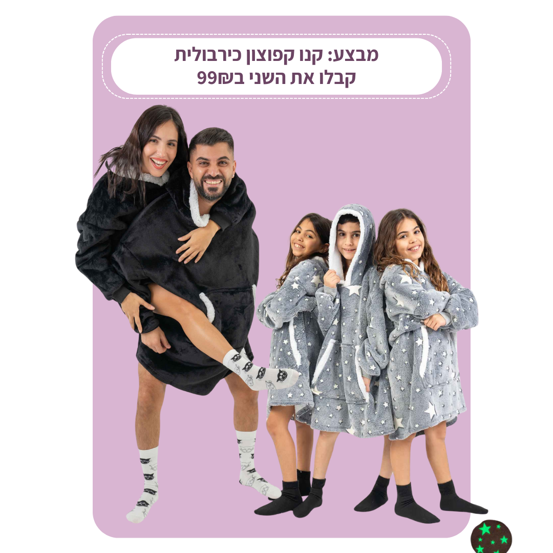 סהרה הודיז בוגרים - אבוקדו