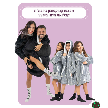 סהרה הודיז בוגרים - אבוקדו